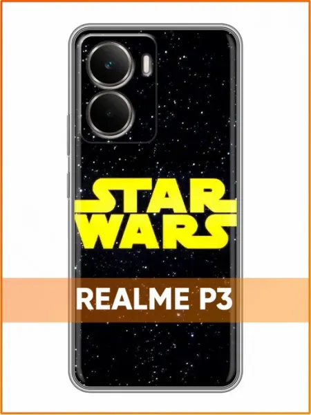 Чехол на Realme P3 с принтом Star Wars Case Face