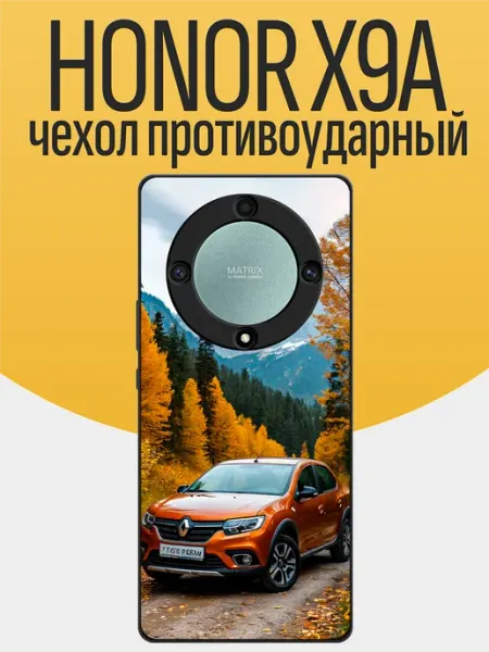 Чехол на Honor X9A Renault Logan funcase