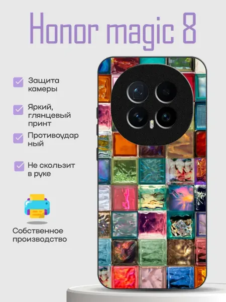 Чехол на Honor Magic8 стеклоблоки PhoneCover