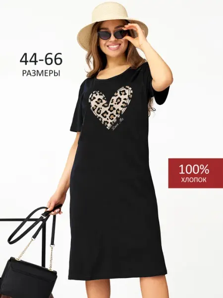 GOSSYPIUM Платье туника для дома