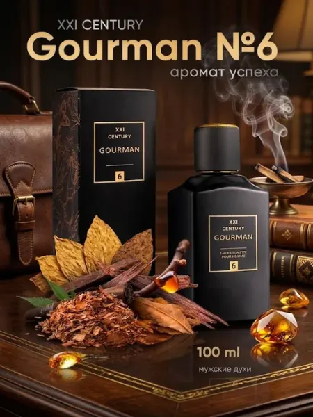 GOURMAN Духи мужские стойкие табак конопля №6 100мл