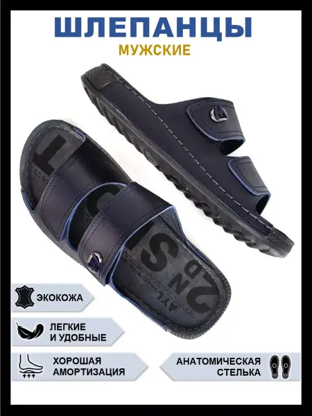 GOVA Шлепанцы летние кожаные Турция