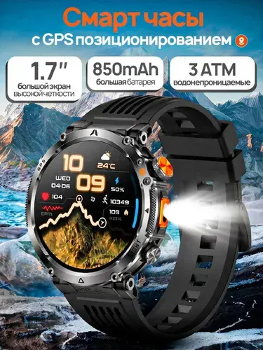 Смарт-часы мужские с GPS компасом, барометром. Умные часы с пульсометром и звонком, водонепроницаемые, GPS чёрные