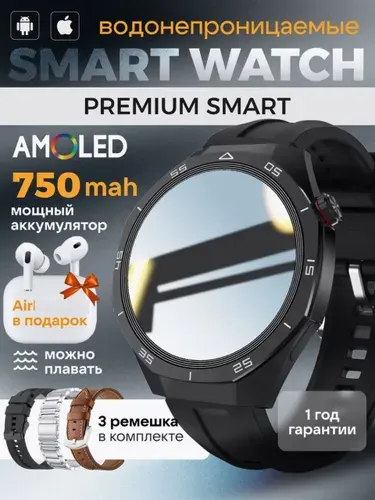 Смарт часы мужские с GPS smart watch M2323W1