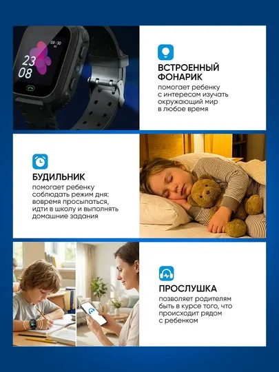 Детские смарт-часы Smart Watch с GPS и сим-картой, TechnoEarth