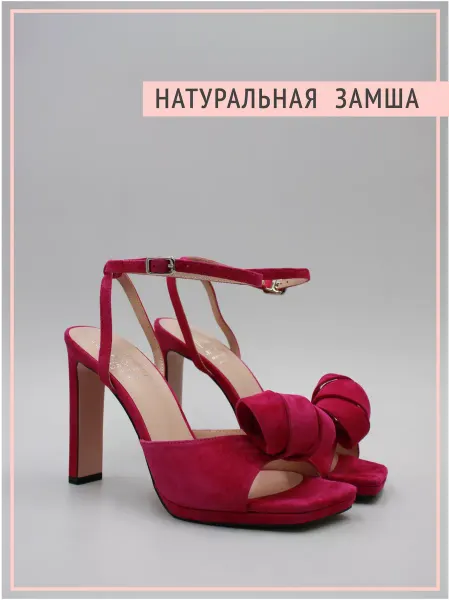 GRACIANA Босоножки туфли летние на каблуке натуральные
