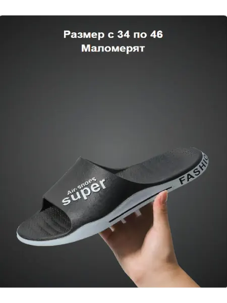 Graf PN Шлепанцы тапочки обувь резиновая