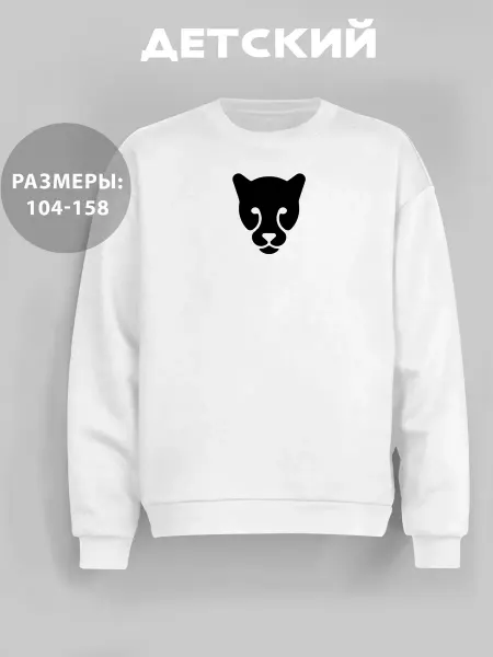 GRAFFIX Свитшот детский без начеса с принтом пантера