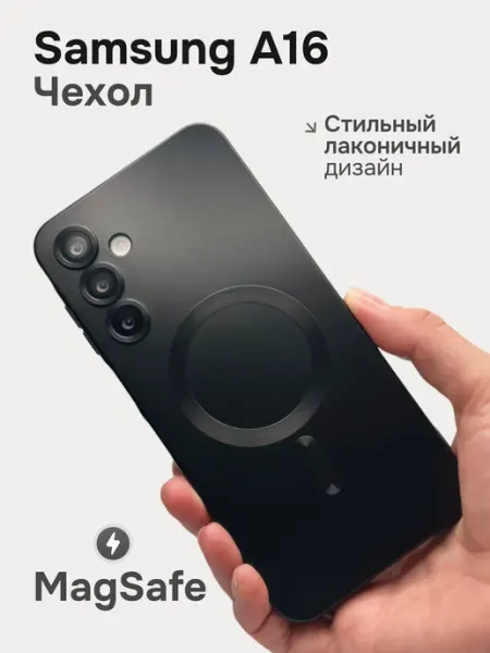Силиконовый Чехол на Samsung Galaxy A16 MagSafe S-cover