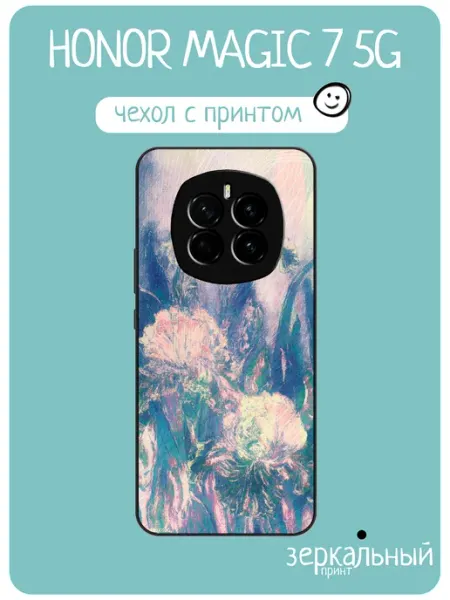 Чехол на Honor Magic 7 живопись с цветами iNCoverCase