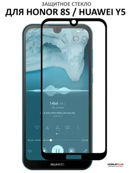 Защитное стекло для Honor 8S Huawei Y5 (2019) NIK accessories