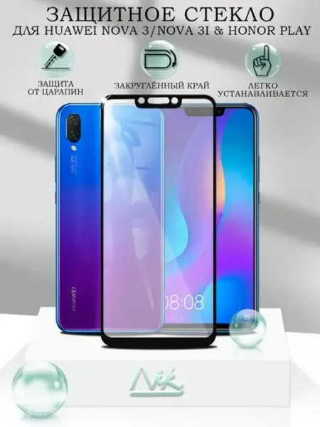 Защитное стекло для Huawei Nova 3 3i NIK accessories