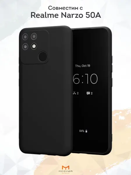 Чехол на Realme Narzo 50A черный однотонный Мобилиус