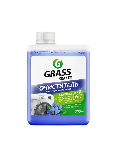 GRASS Очиститель для стиральных машин, skalex, 200 мл
