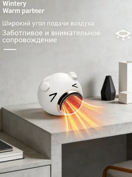 GREE Экономичный электрический обогреватель