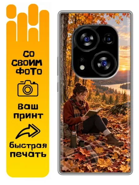 Чехол на Tecno Phantom X2, X2 Pro со своим фото 360skin