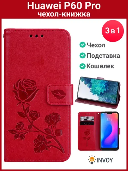 Чехол на Huawei P60 Pro книжка INVOY