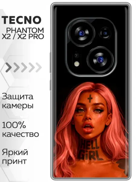Чехол на Tecno Phantom X2, X2 Pro тату девушка Marketclub