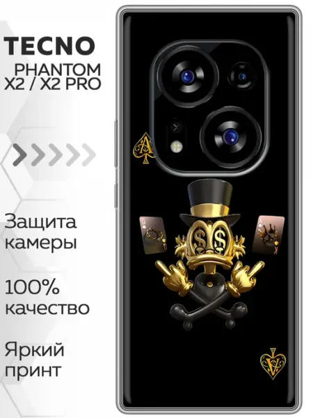 Чехол на Tecno Phantom X2, X2 Pro Золотой скрудж макдак Marketclub