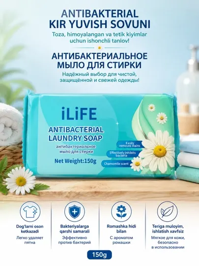 Хозяйственное мыло Greenleaf эффективное средство для стирки и уборки в домашних условиях
