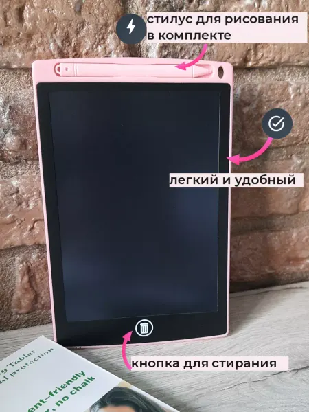 Grib_toys Интерактивный детский планшет, доска для рисования