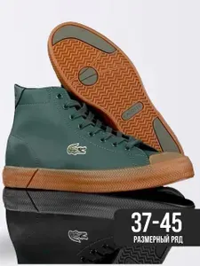 Кроссовки Lacoste Gripshot Slip