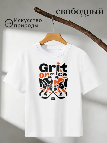 Футболка с принтом Grit on Ice хоккейная команда