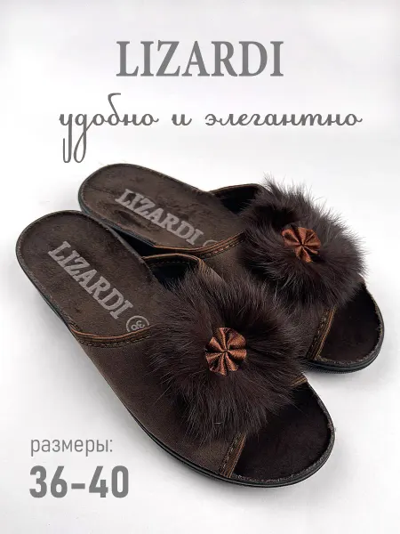 D.D. Group Тапочки-шлепанцы с пушком открытые, серый