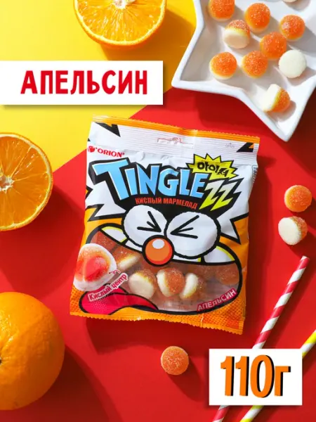 ОРИОН GROUP Мармелад кислый жевательный Tinglezz Апельсин, 75 гр