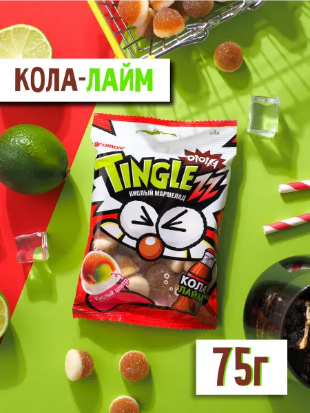 ОРИОН GROUP Мармелад кислый жевательный Tinglezz Кола-лайм, 75 гр