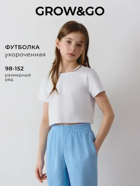 Grow&Go Футболка топ летняя детская укороченная