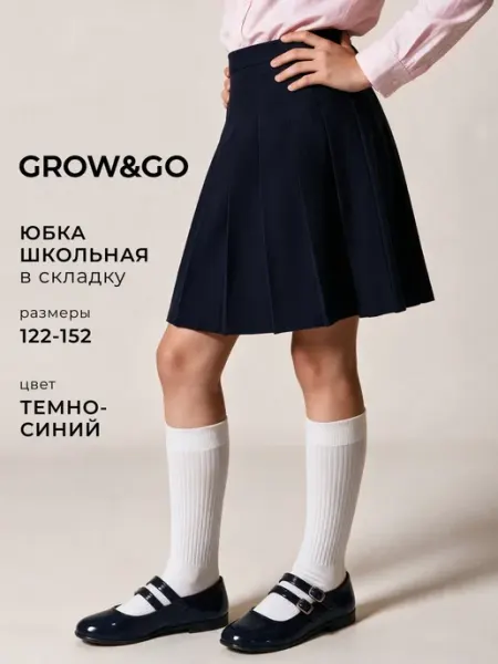 Grow&Go Юбка школьная для девочки плиссе мини