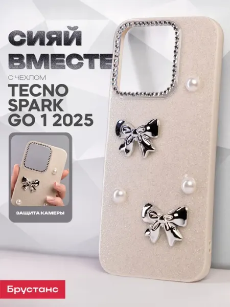 Чехол на Spark go 1 2025 TECNO