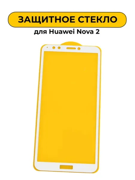 Защитное стекло для Huawei Nova 2 White 5D Art-Gsm
