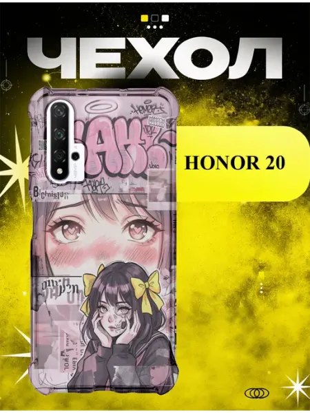 Чехол на Honor 20 пинтерест ICON CASE