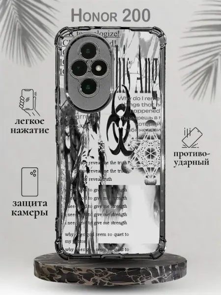 Чехол на Honor 200 5G с принтом y2k NastishkaCase