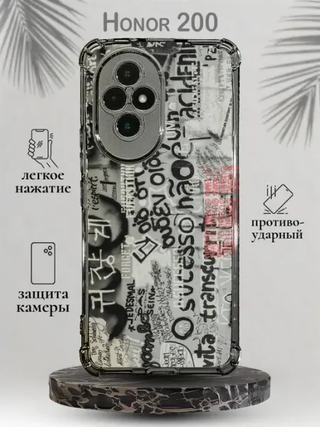 Чехол на Honor 200 5G с принтом надпись SteepCase