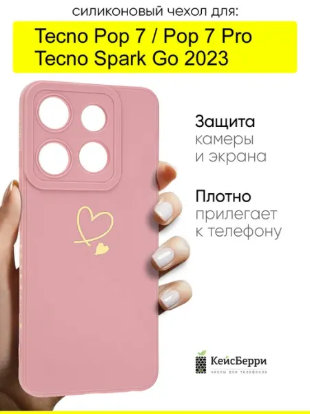 Чехол для Tecno Pop 7 Pop 7 Pro Spark Go 2023, серия Picture КейсБерри.