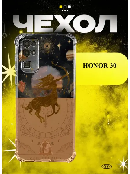 Чехол на Honor 30 знак Стрелец ICON CASE