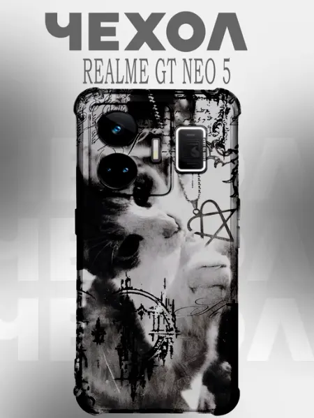 Чехол на Realme Gt Neo 5 котенок PHONE&STYLE