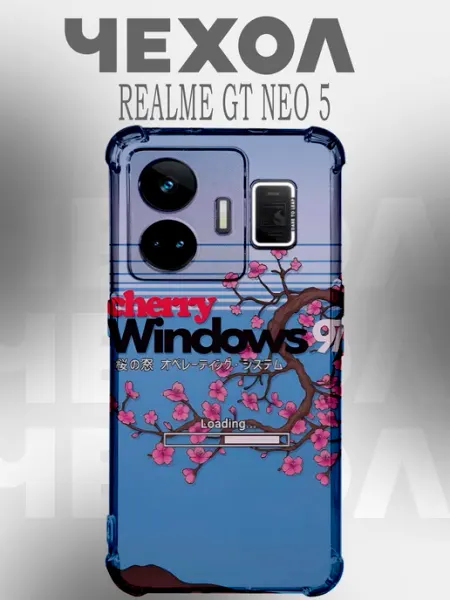 Чехол на Realme Gt Neo 5 логотип PHONE&STYLE