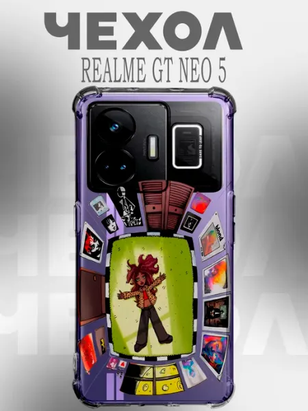 Чехол на Realme Gt Neo 5 арт стиль PHONE&STYLE