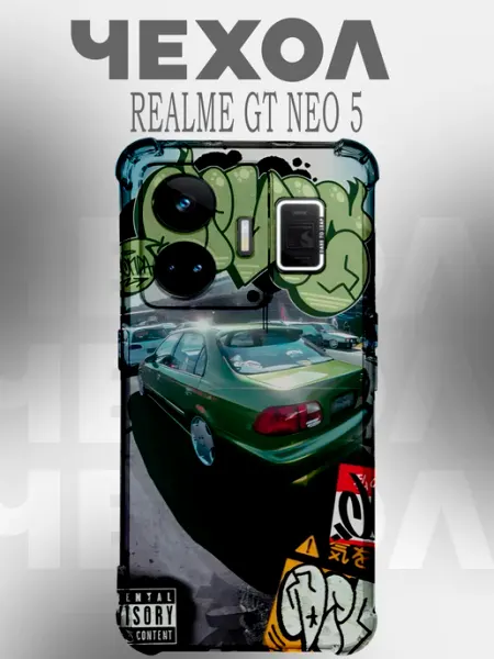 Чехол на Realme Gt Neo 5 хонда PHONE&STYLE