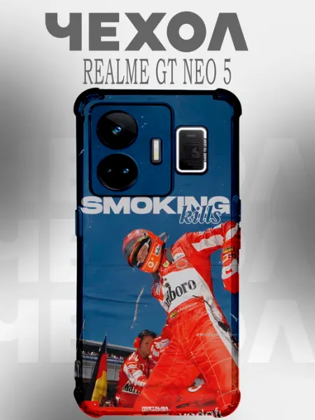 Чехол на Realme Gt Neo 5 шумахер PHONE&STYLE