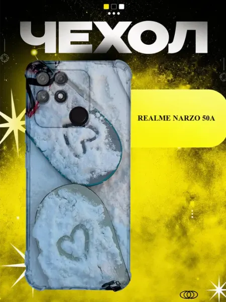 Чехол на Realme Narzo 50A сноуборд любовь ICON CASE
