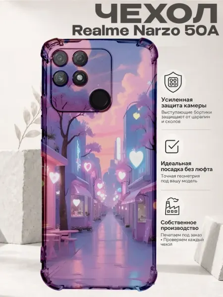 Чехол на Realme Narzo 50A с принтом Неоновый город PRINTberries