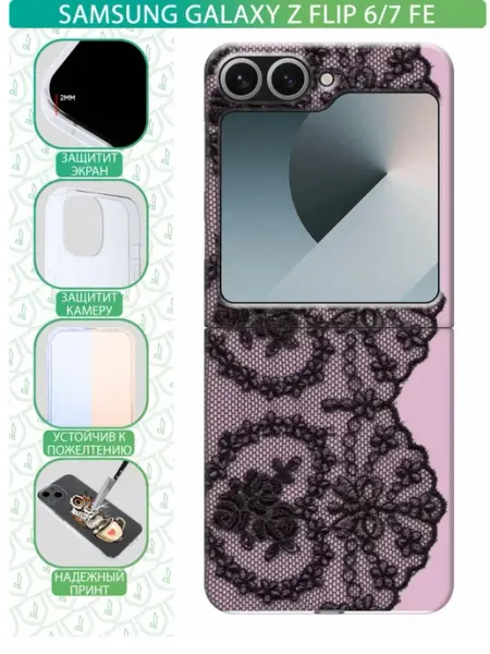 Чехол на Samsung Galaxy Z Flip 6 с принтом Кружево розовое inThisCase