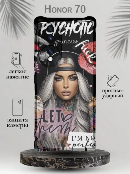 Чехол на Honor 70 с принтом девушка SteepCase