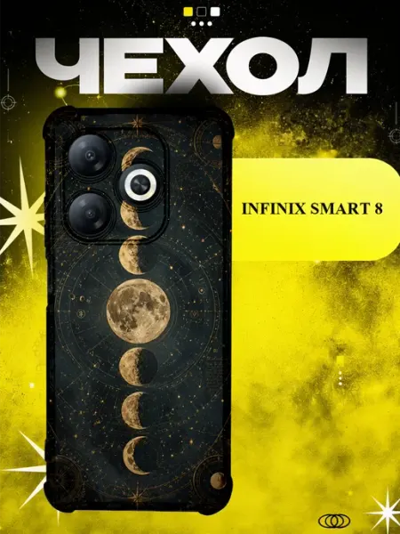Чехол на Infinix Smart 8 фазы Луны ICON CASE