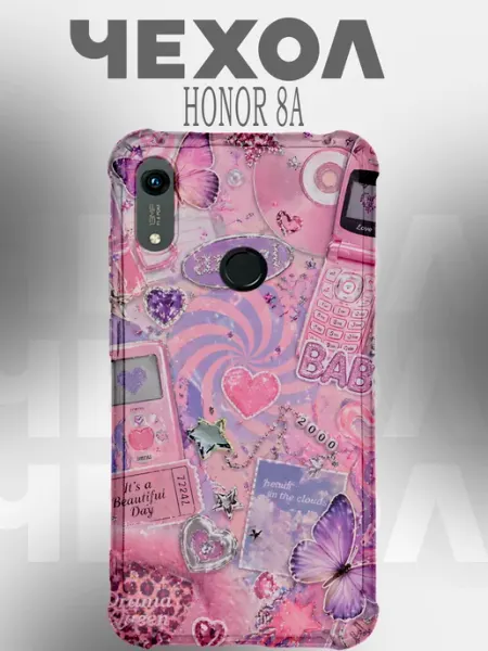 Чехол на Honor 8A эстетика PHONE&STYLE